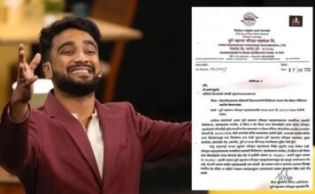 पीएमपी बसमध्ये महिलांचा अपमान करणाऱ्या सोशल मीडिया इन्फ्लुएन्सर सुदामे याला ५० हजारांचा दंड