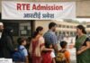 आरटीई प्रवेशातील ‘१ किमी’ अट वादग्रस्त, विद्यार्थ्यांचे पर्याय मर्यादित; शुल्क प्रतिपूर्ती टाळण्यासाठीच निर्णयाचा आरोप