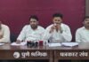 नवीन सोलर धोरण राज्यातील उद्योगांना मारक